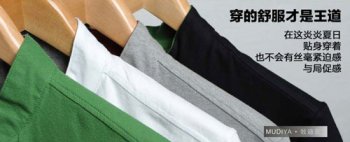 訂做夏季工衣是選擇T恤還是襯衫,那種較適合企業(yè)？