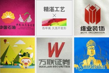 定做工衣時LOGO顏色與衣服的顏色一樣怎么辦？