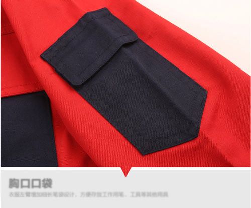 拼色款工作服定做袖袋細(xì)節(jié)特寫(xiě)圖